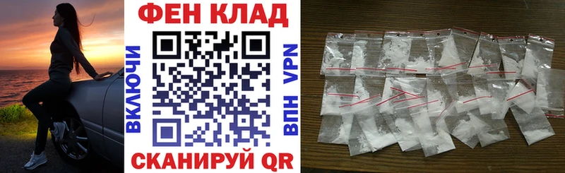 Купить закладки  Рославль  Amphetamine 97% 