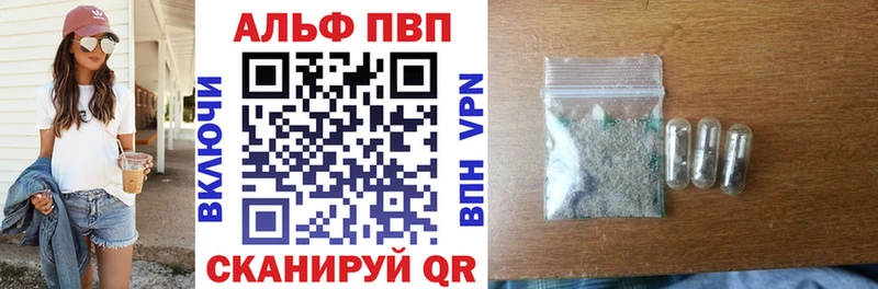А ПВП Соль  Купить где  Рославль 