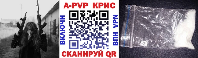 Alpha-PVP мука Рославль