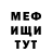 Метадон methadone Fugu3000