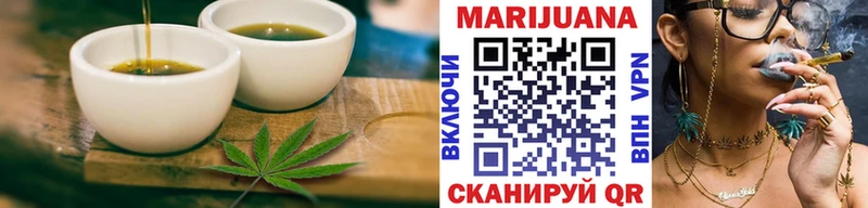 Купить  Рославль  Canna-Cookies конопля 