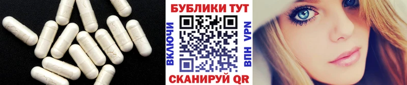 Купить где  Рославль  ЭКСТАЗИ бентли 