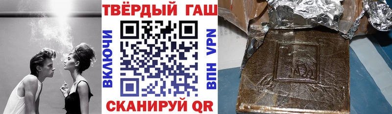 Гашиш Ice-O-Lator  Купить закладки  Рославль 