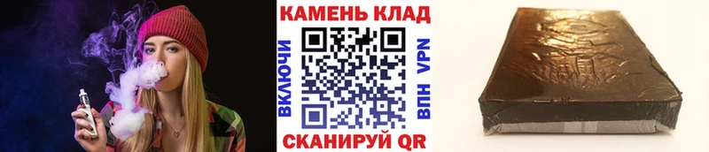 ГАШ ice o lator Рославль