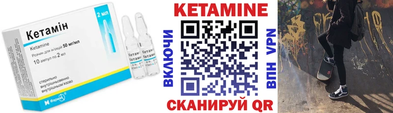 Купить закладки  Рославль  Кетамин VHQ 