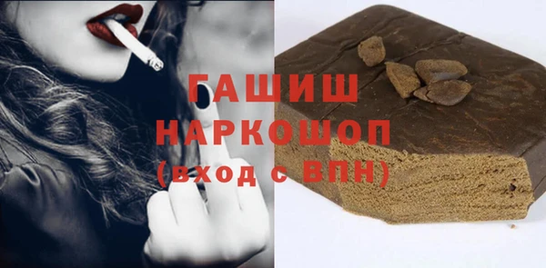метамфетамин Елизово
