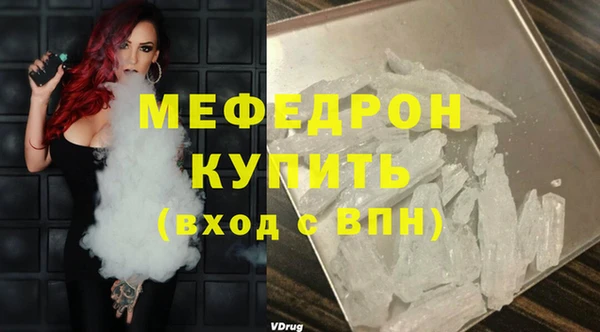 метамфетамин Елизово