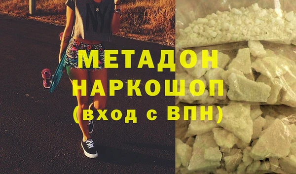 mdpv Елабуга
