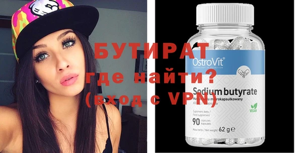 ECSTASY Ельня