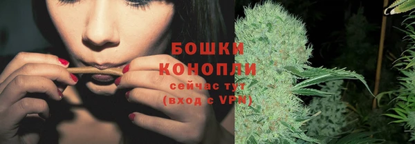 метамфетамин Елизово