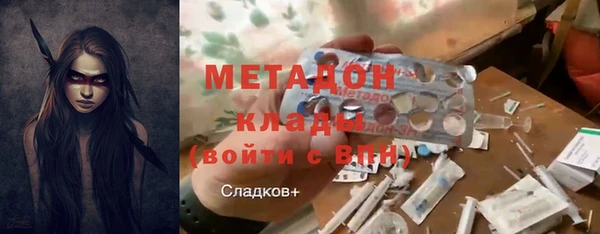 mdpv Елабуга
