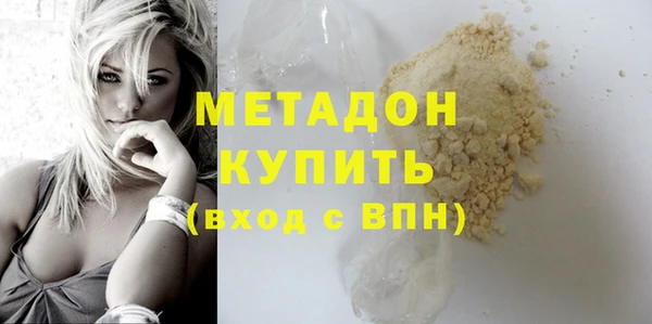 метамфетамин Елизово