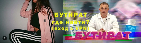 mdpv Елабуга