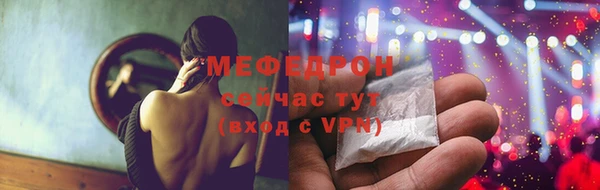 метамфетамин Елизово