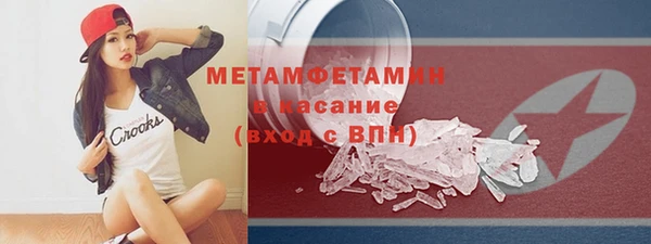 метамфетамин Елизово