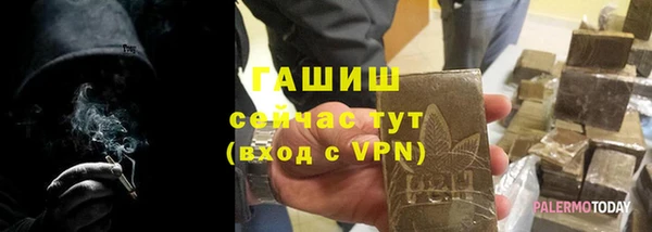 метамфетамин Елизово