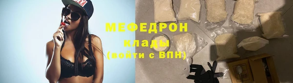 метамфетамин Елизово