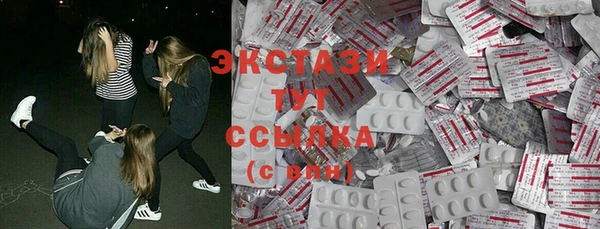 mdpv Елабуга