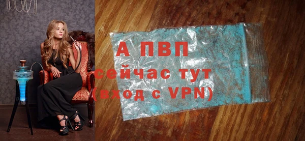 mdpv Елабуга