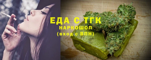 ECSTASY Ельня