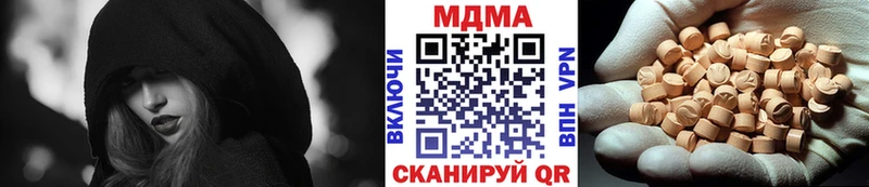 Купить закладки  Рославль  МДМА кристаллы 