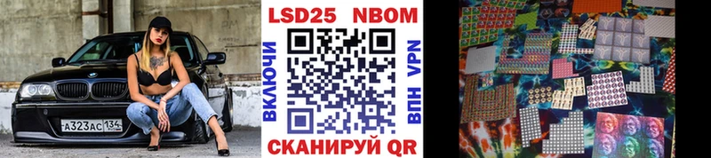 Марки N-bome 1,5мг  Купить закладки  Рославль 