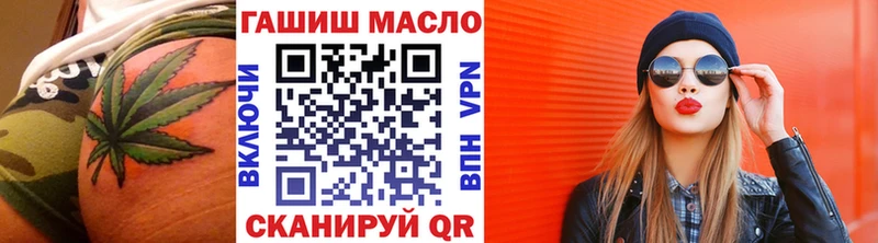 Купить  Рославль  ТГК концентрат 