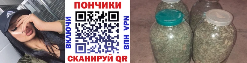 Канабис индика Рославль