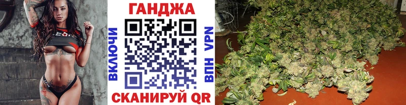 МАРИХУАНА SATIVA & INDICA  Купить  Рославль 